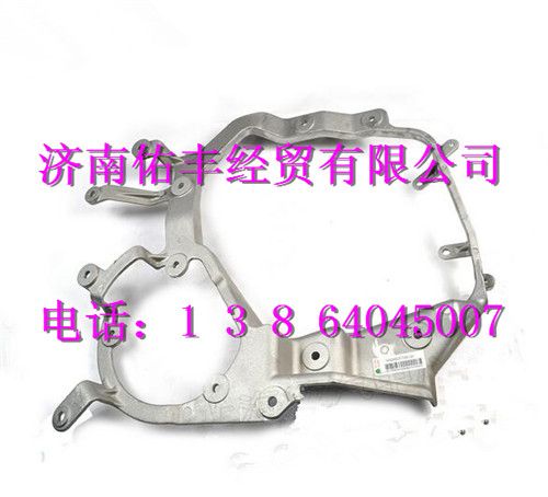 重汽豪沃T5G前照灯左支架WG9925720130