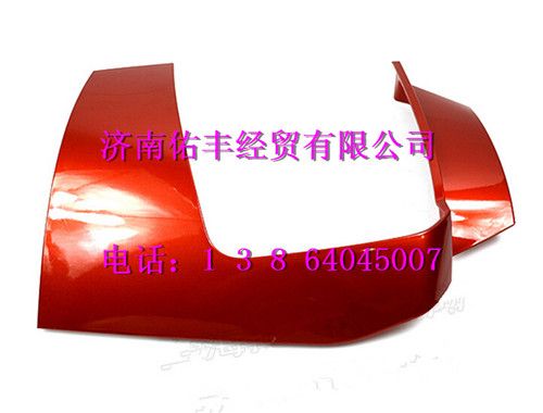 重汽豪沃T5G保险杠左段WG1664245003