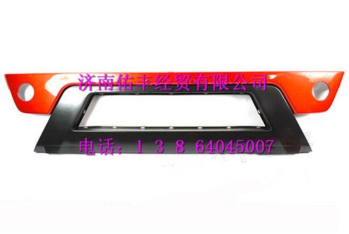 重汽豪沃T5G保险杠中段WG1664245001