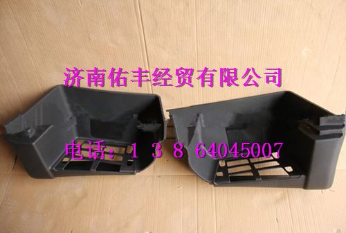 重汽豪沃T5G左上车踏板WG1664245009