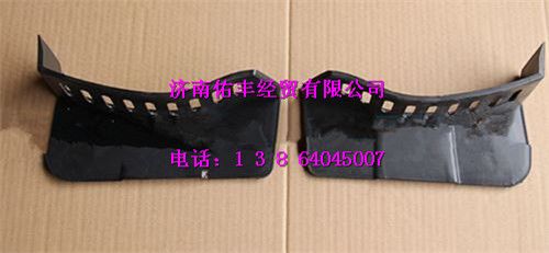 重汽豪沃10款保险杠右装饰板WG1642931002