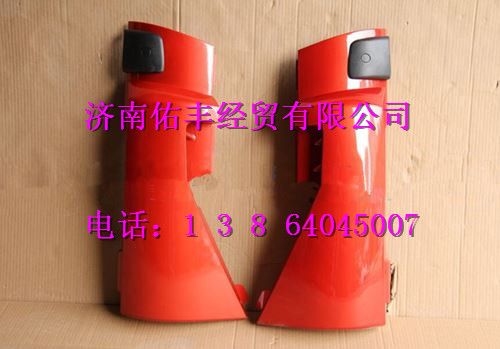 重汽豪沃T5G左导风罩WG1662115005