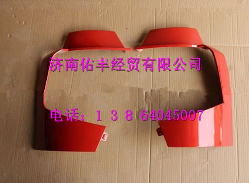 重汽豪沃T5G保险杠左WG1664245003