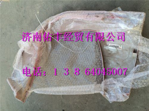 重汽豪沃T5G右保险杠WG1664245004