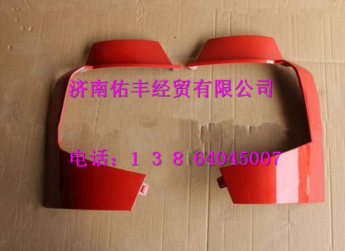 重汽豪沃T5G保险杠右WG1664245004