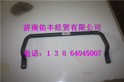 重汽豪沃T5G驾驶室A柱上车扶手812W97001-5095