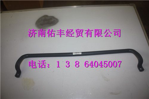 重汽豪沃T5G驾驶室B立柱上车扶手812W97001-5096