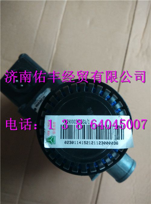 重汽豪沃T5G驾驶室ECAS电磁阀WG9000360531-1