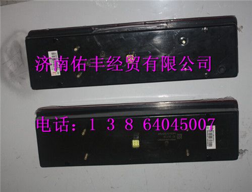重汽豪沃T5G驾驶室T-带侧标志灯7功能组合后灯左WG9125810001