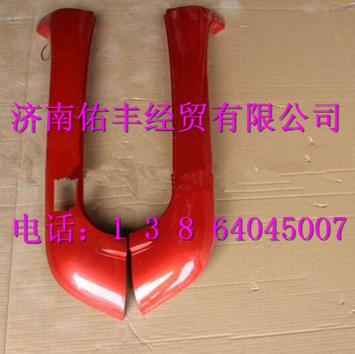 重汽豪沃T5G右A立柱（平顶-带孔)WG1662115002