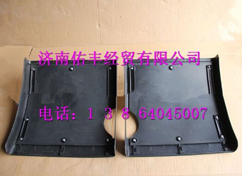 重汽豪沃T7H中轮罩中桥后挡泥板左