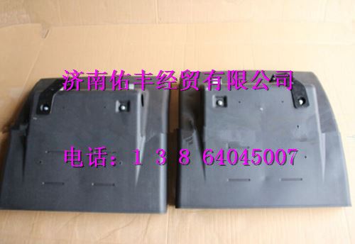 重汽豪沃T7H中轮罩中桥前挡泥板右