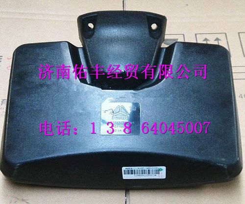 重汽豪沃10款路面镜（方）WG1642770099