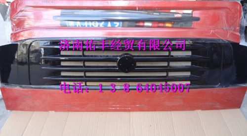 重汽豪沃T7H高位保险杠总成WG1664243001