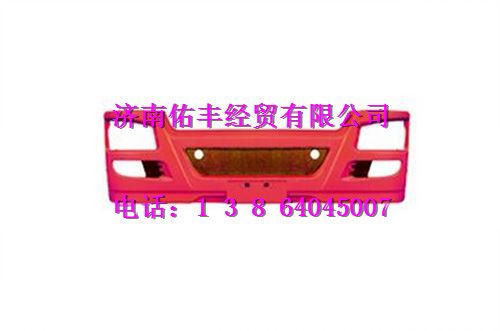重汽豪沃10款保险杠总成WG1642241021