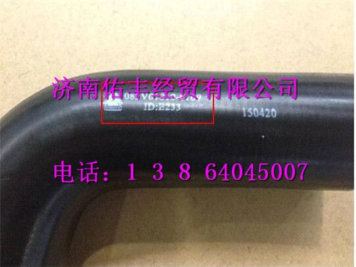 重汽曼MC07胶管082V01810-0109