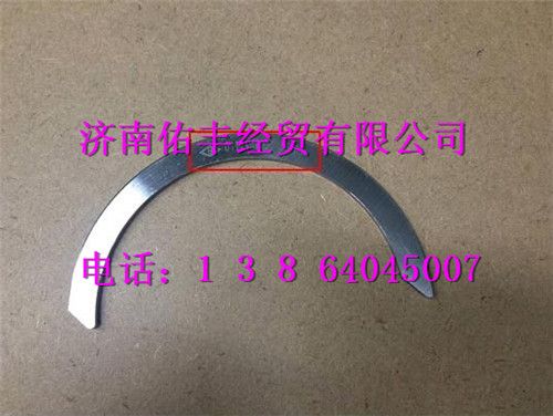 重汽曼MC07止推片080V01114-0222