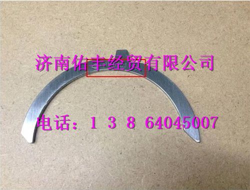重汽曼MC07止推片080V01114-0223