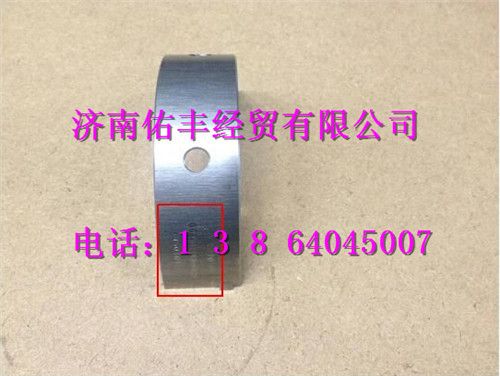 重汽曼MC07主轴瓦081V01113-0129
