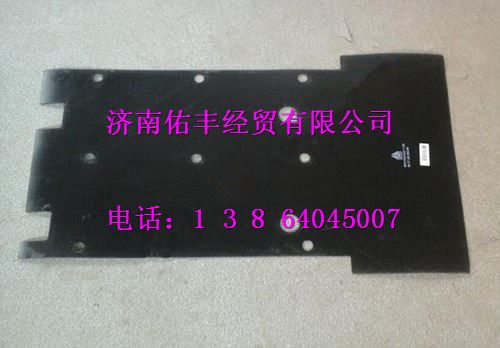 重汽豪沃08款前轮后翼子板内衬WG1642230111
