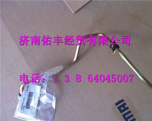 重汽曼MC07空压机水管080V06303-5680