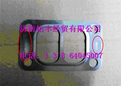 重汽曼MC07增压器垫片080V09901-0051