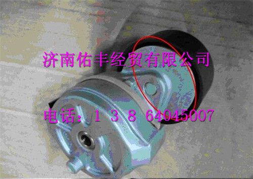 重汽曼MC07自动涨紧轮080V95800-7479