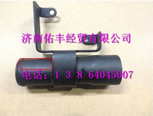 重汽曼MC07加油管总成082V01810-0105