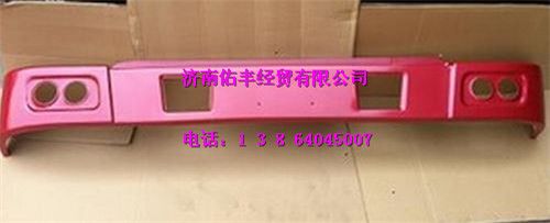 重汽豪沃10款铁保险杠WG1641241003