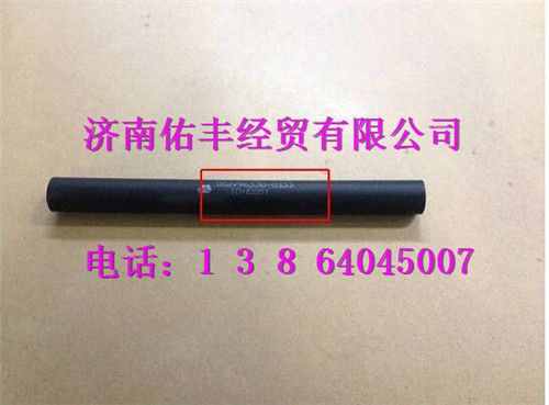重汽曼MC07带纤维夹层的橡胶软管082V96330-0333