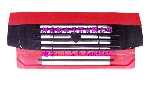 重汽豪沃10款前面罩WG1642111011