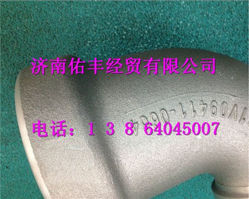 重汽曼MC11进气弯管201V09411-0664