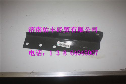 重汽豪沃12款膨胀水箱固定支架板WG9725530137