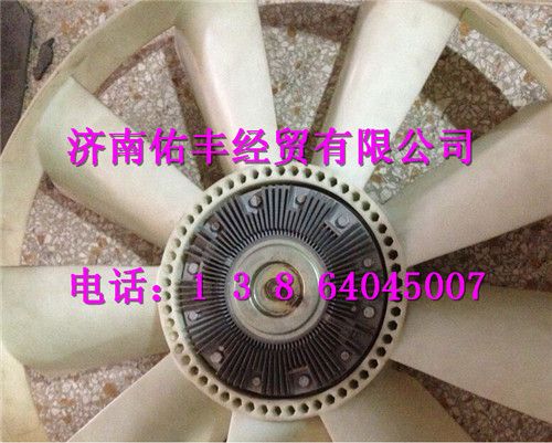 重汽曼MC11硅油风扇202V06600-7050