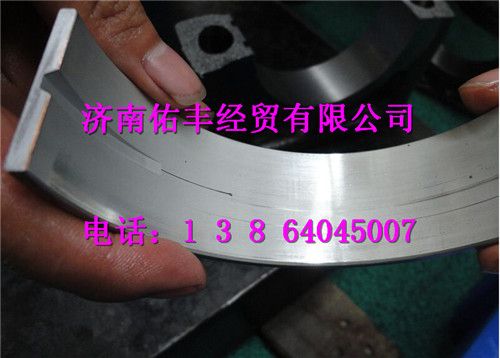 重汽曼MC11主轴瓦下瓦200V01113-0115