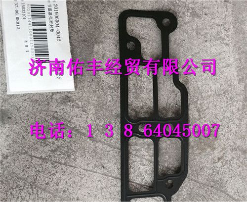 重汽曼MC11节温器密封垫201V06904-0042