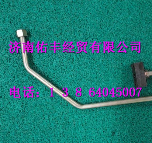 重汽曼MC11增压器进油管202-05703-5320