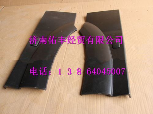 重汽豪沃13款左叶子板后端（皮纹）AZ1642230107
