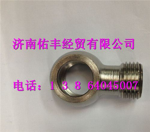重汽曼MC11发动机环形接头200V98103-0037