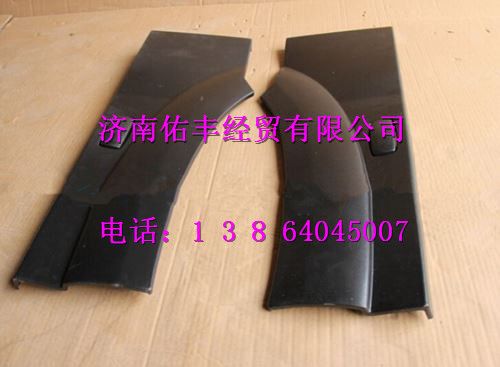 重汽豪沃13款右叶子板后端（皮纹）AZ1642230108