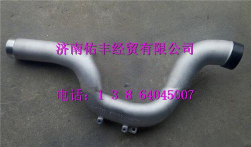 重汽曼MC11发动机中冷器铝弯管201V09411-5173