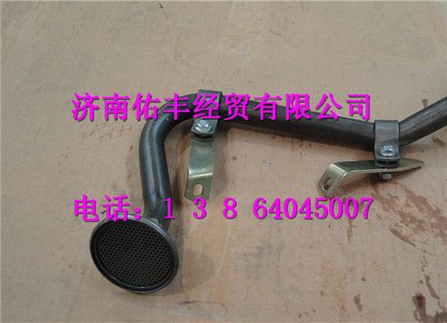 重汽曼MC11发动机吸油管总成200V05701-6055
