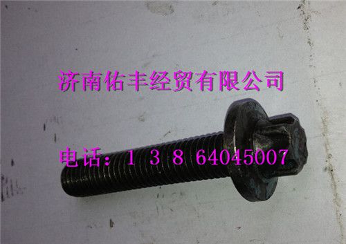 重汽曼MC11发动机耐热螺栓200V90490-0051
