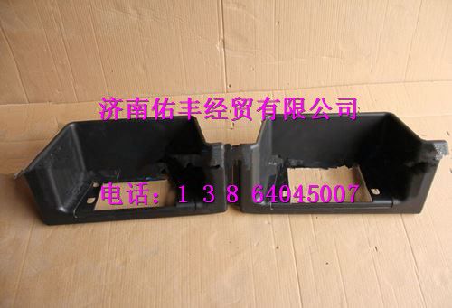 重汽豪沃13款左高位踏板(皮纹）AZ1642242103