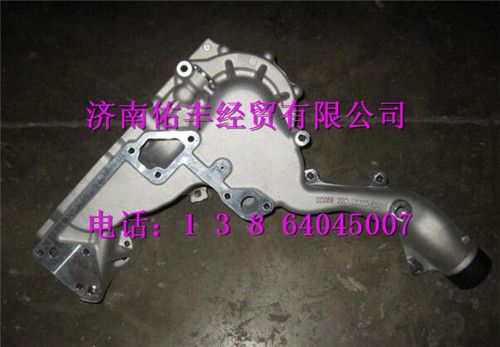 重汽曼发动机分配壳200V06330-5041