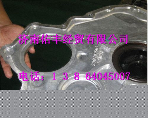 重汽曼发动机前盖板总成200V01501-5037
