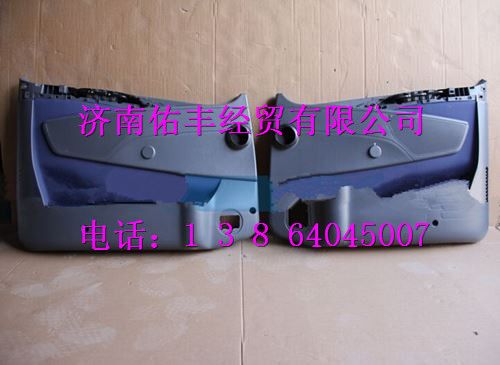 重汽豪沃高地板车门内衬板总成左WG1664330025