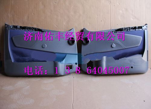 重汽豪沃高地板车门内衬板总成右WG1664330026