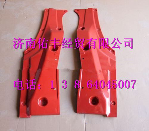 重汽豪沃低地板车门内下护板左WG1664330207