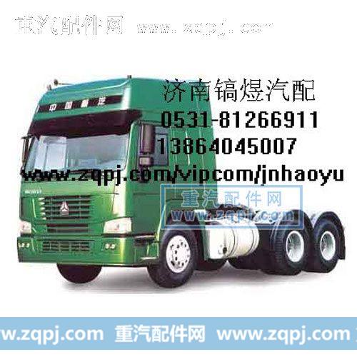 豪沃整车